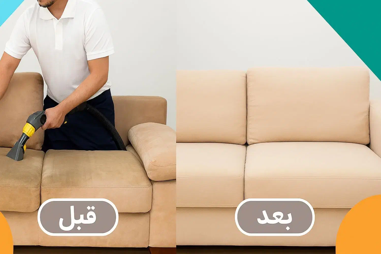 مبل شویی تخصصی مبلشویی شستشو خوشخواب و مبل|خدمات نظافت|بندر انزلی, ساحل قو|دیوار