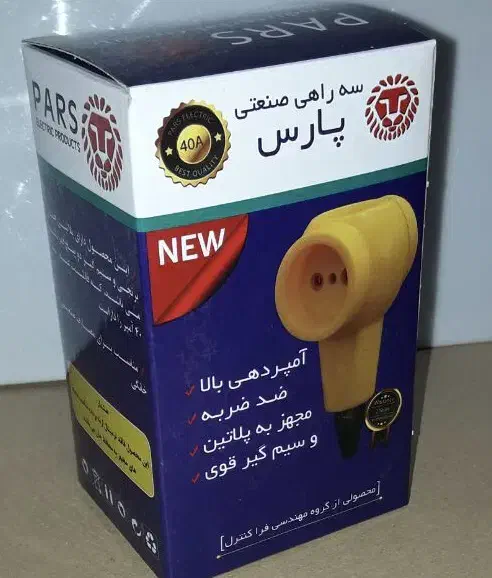 سه راهی صنعتی برق|ابزارآلات|اصفهان, دهنو|دیوار