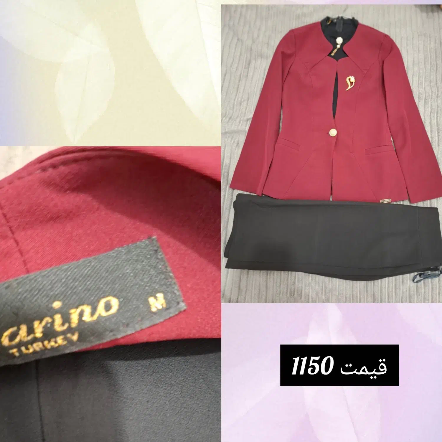 کت نو|لباس|برازجان, |دیوار