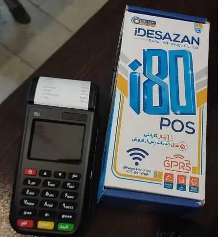 Traditionalposکارتخوانh9pro کارتخوان اچ ۹ پرو جدید|فروشگاه و مغازه|شهرکرد, |دیوار