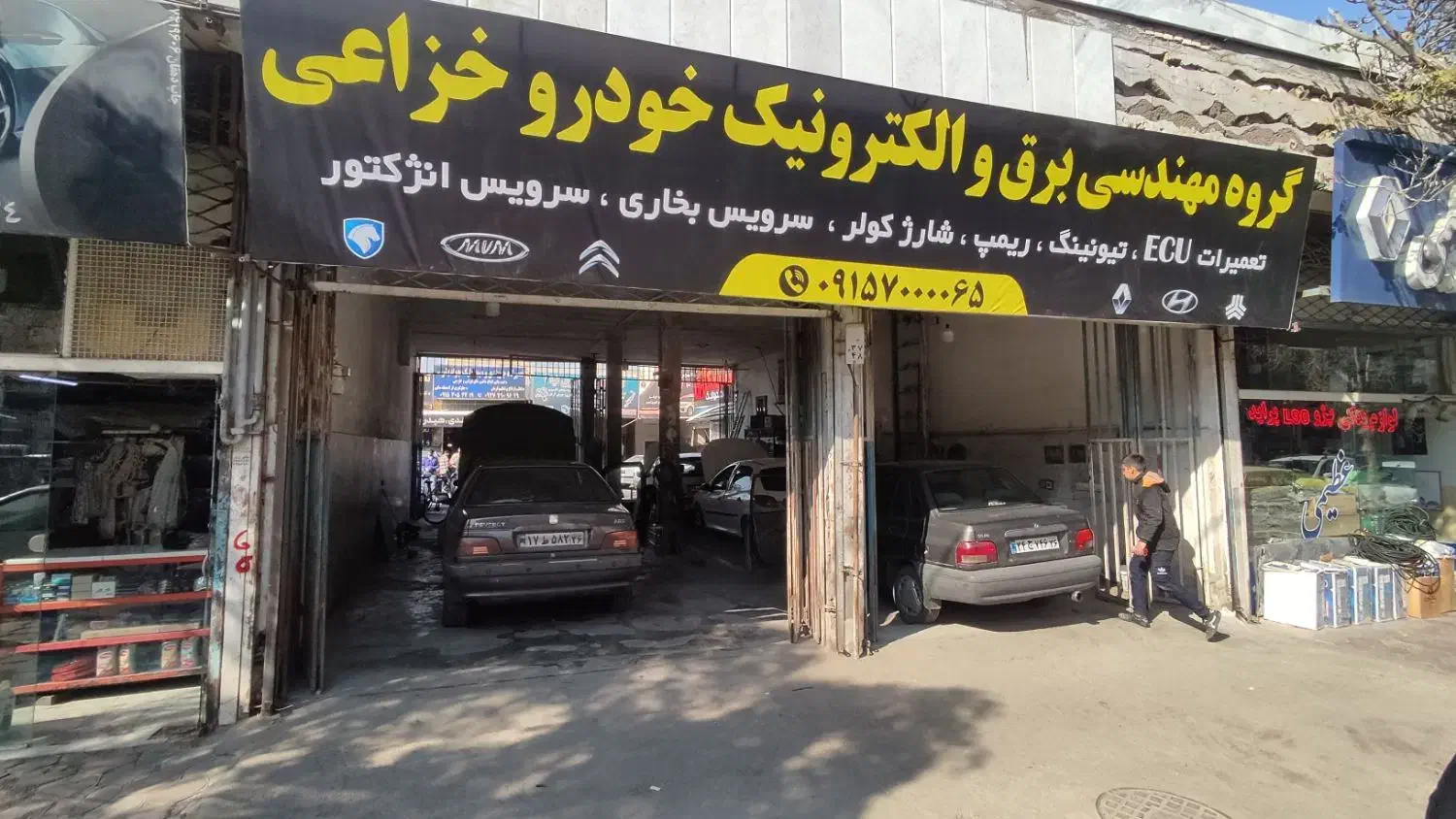 ریمپ. دیاگ. تنظیم موتور. برق خودرو. سرویس بخاری|خدمات موتور و ماشین|مشهد, حجت|دیوار