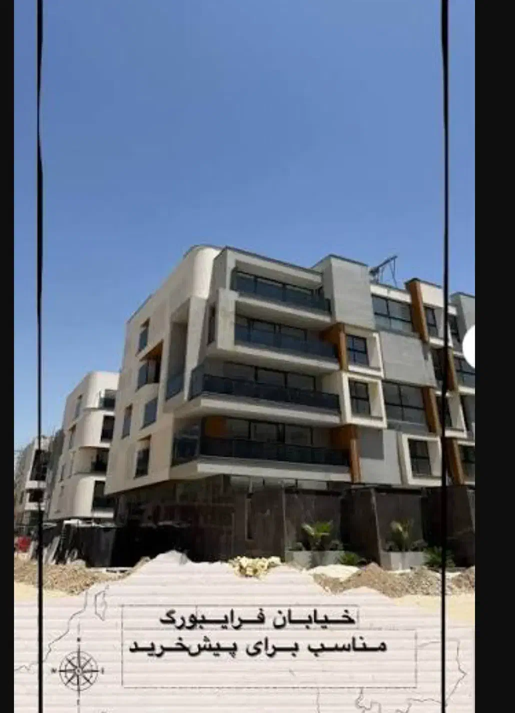 فروش سهم از پروژه فرایبورگ (مرداویج - اصفهان|مشارکت در ساخت املاک|اصفهان, هزارجریب|دیوار