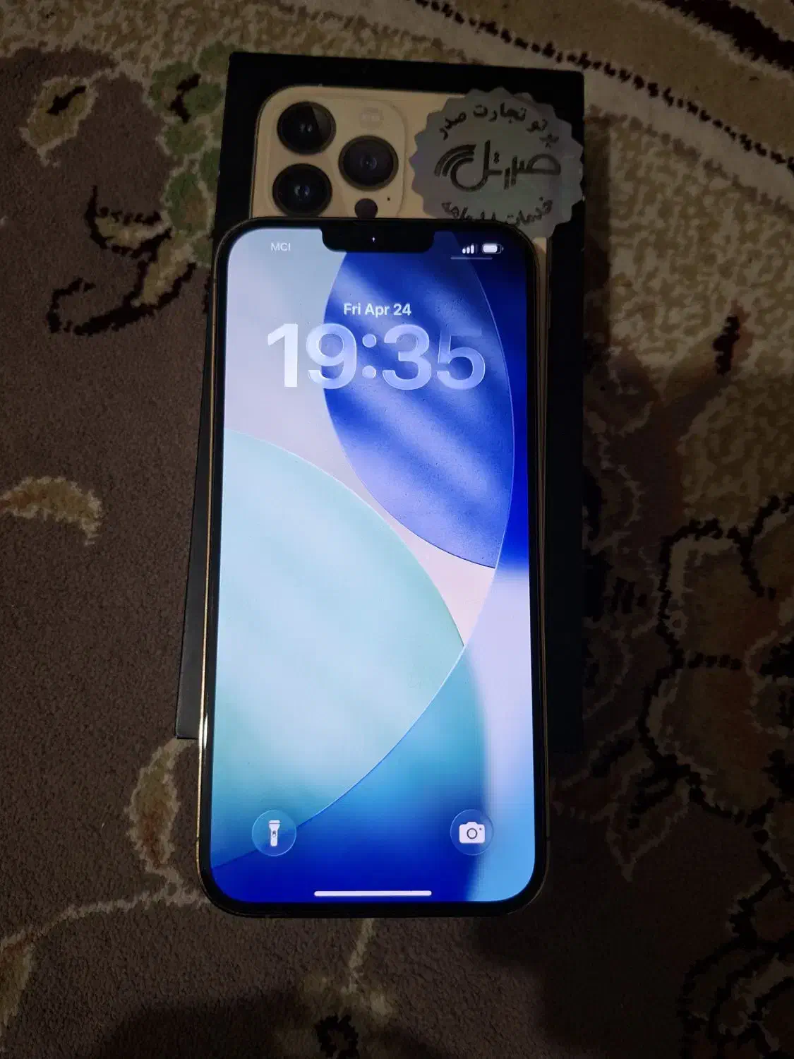 iPhone 13|موبایل|همدان, |دیوار