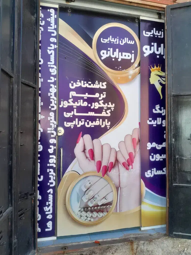 رهن و اجاره مغازه 18متری|اجارهٔ مغازه و غرفه|شیراز, محراب|دیوار