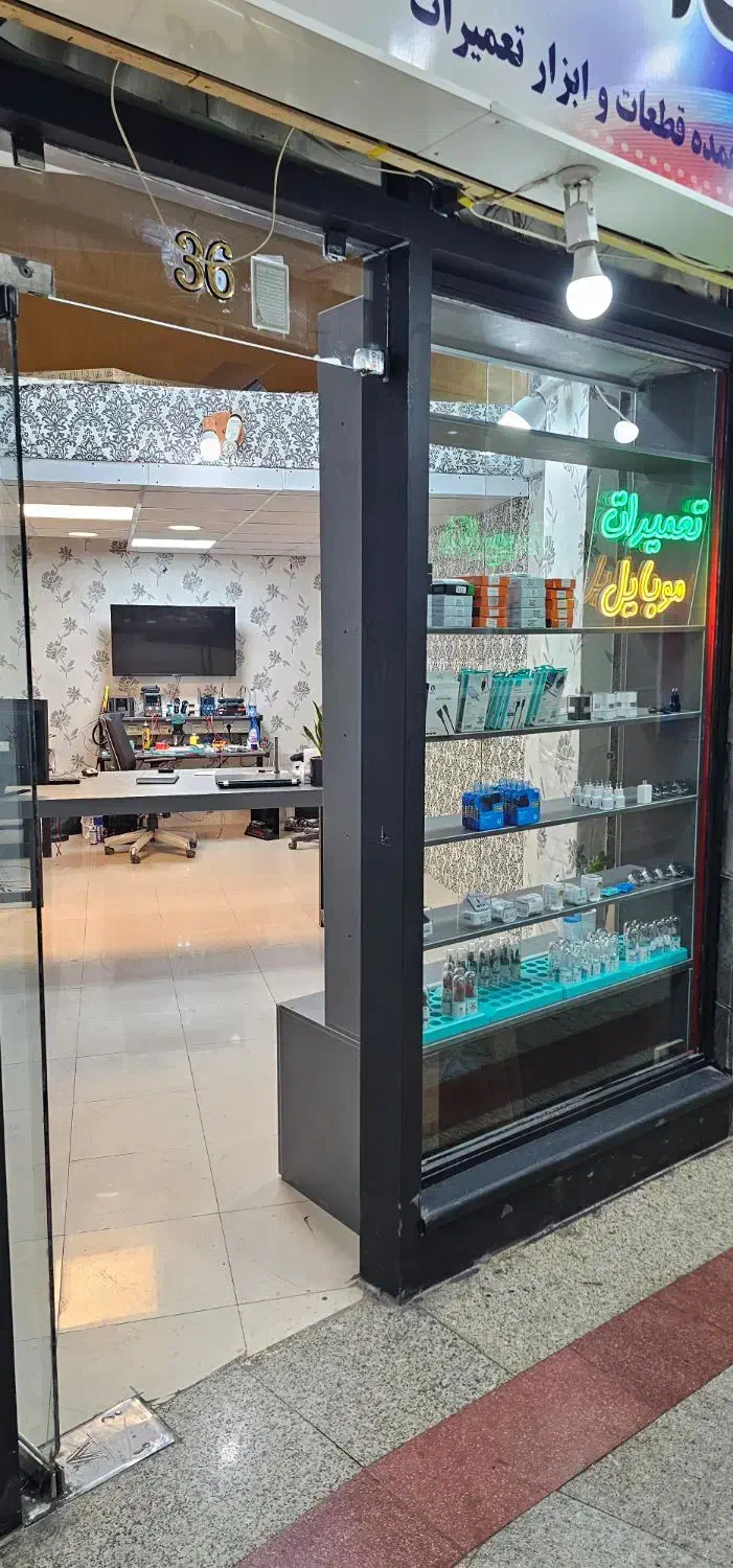 جشنواره موبایل دکتر فون|خدمات رایانه‌ای و موبایل|کرمانشاه, |دیوار