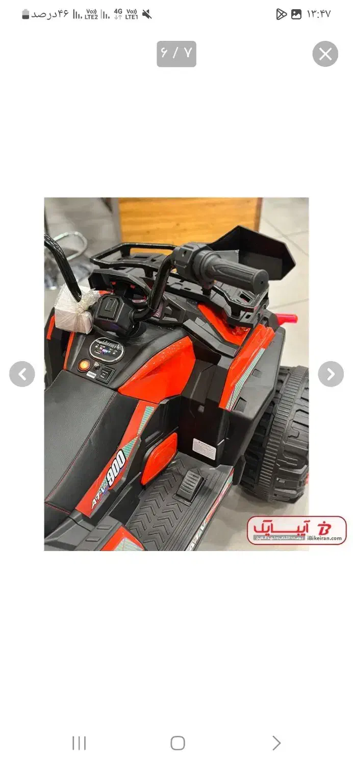 موتورشارژی نو.|اسباب‌بازی بچه|پیر بکران, |دیوار