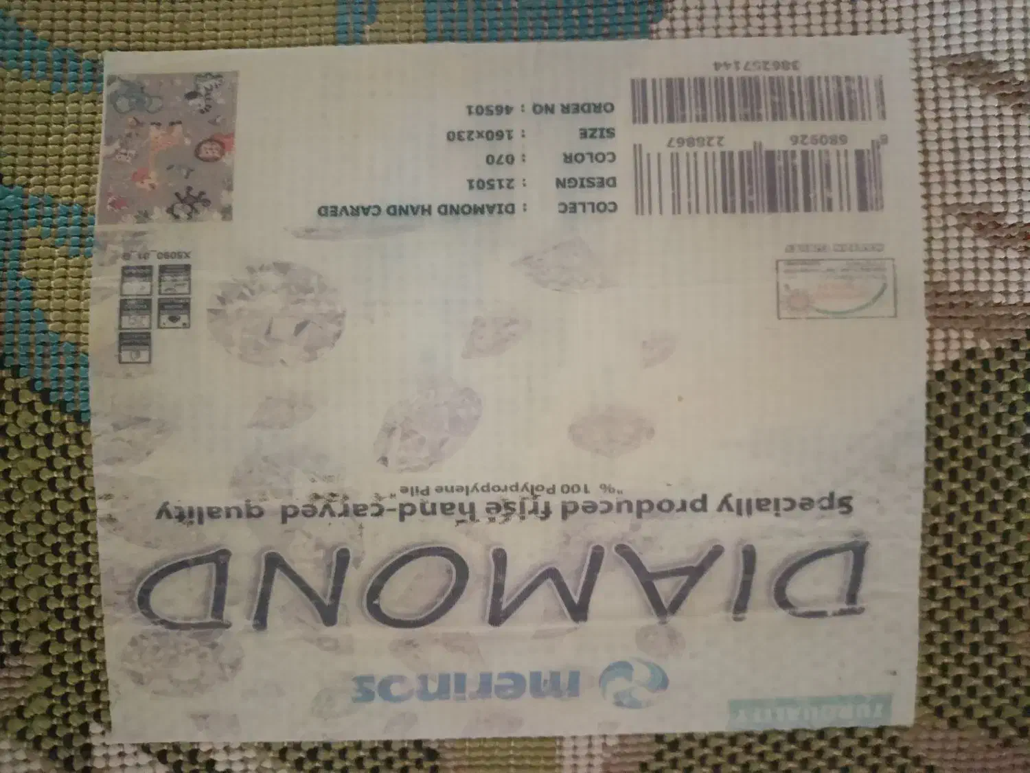 فرش اتاق کودک|فرش|پرند, فاز ۳|دیوار