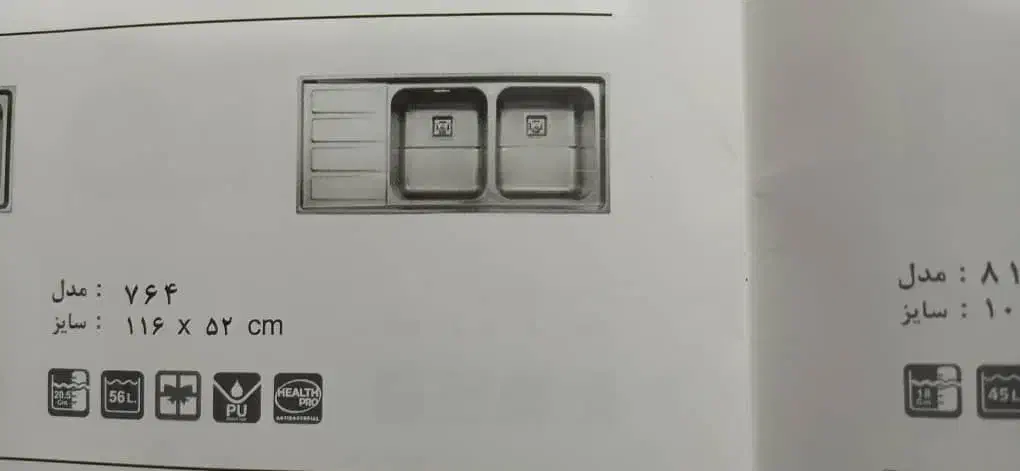 هود نگین|هود|اسلامشهر, مطهری|دیوار