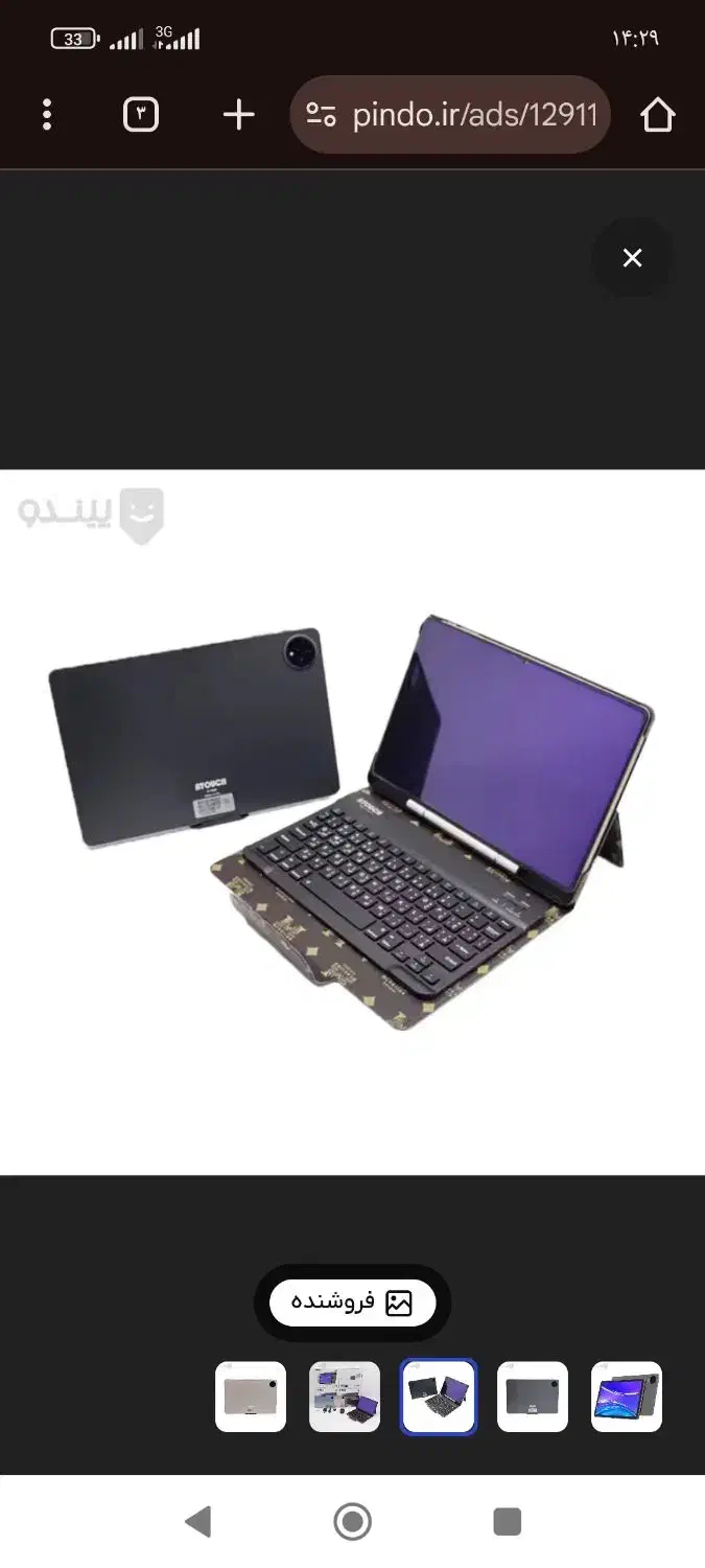 گوشی|تبلت|زاهدان, |دیوار