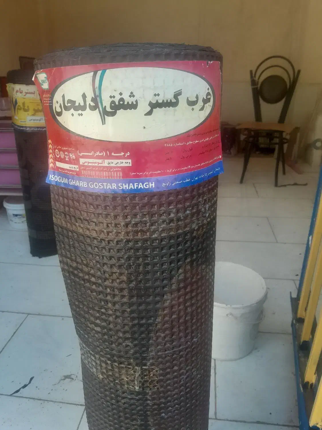 فروش و نصب ایزوگام دلیجان به قیمت کارخونه|خدمات پیشه و مهارت|اصفهان, عطار نیشابوری|دیوار