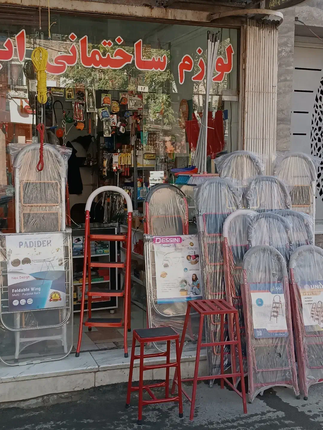 نردبان تاشو شرکتی پله پهن درجه یک|ابزارآلات|اراک, |دیوار