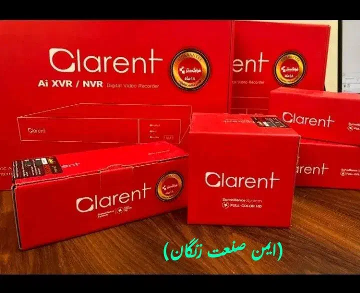 دوربین مداربسته clarent|دوربین مداربسته|زنجان, |دیوار
