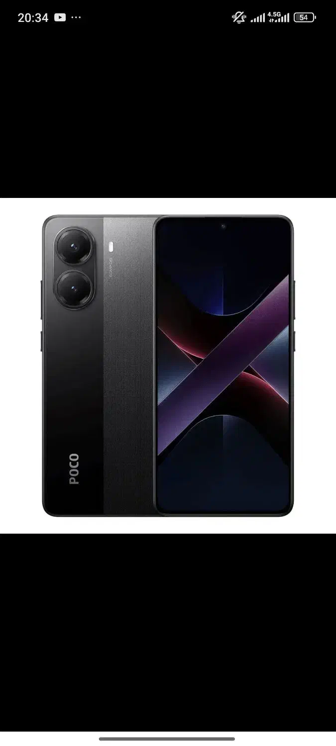 poco x7 pro|موبایل|محمدیه-قزوین, |دیوار
