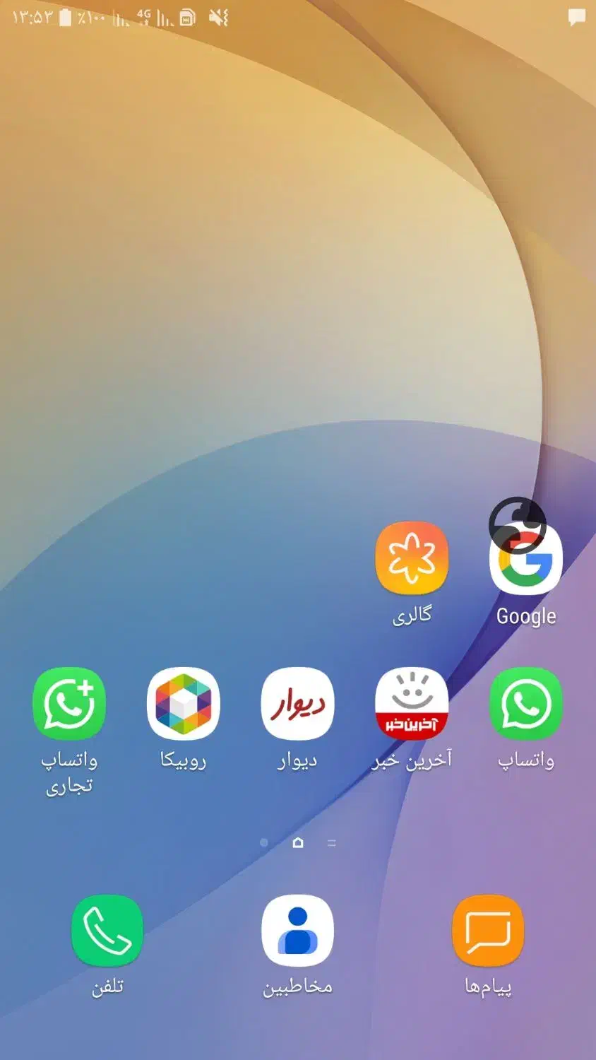 دنبال کار میگردم|خدمات پیشه و مهارت|تهران, دکتر هوشیار|دیوار