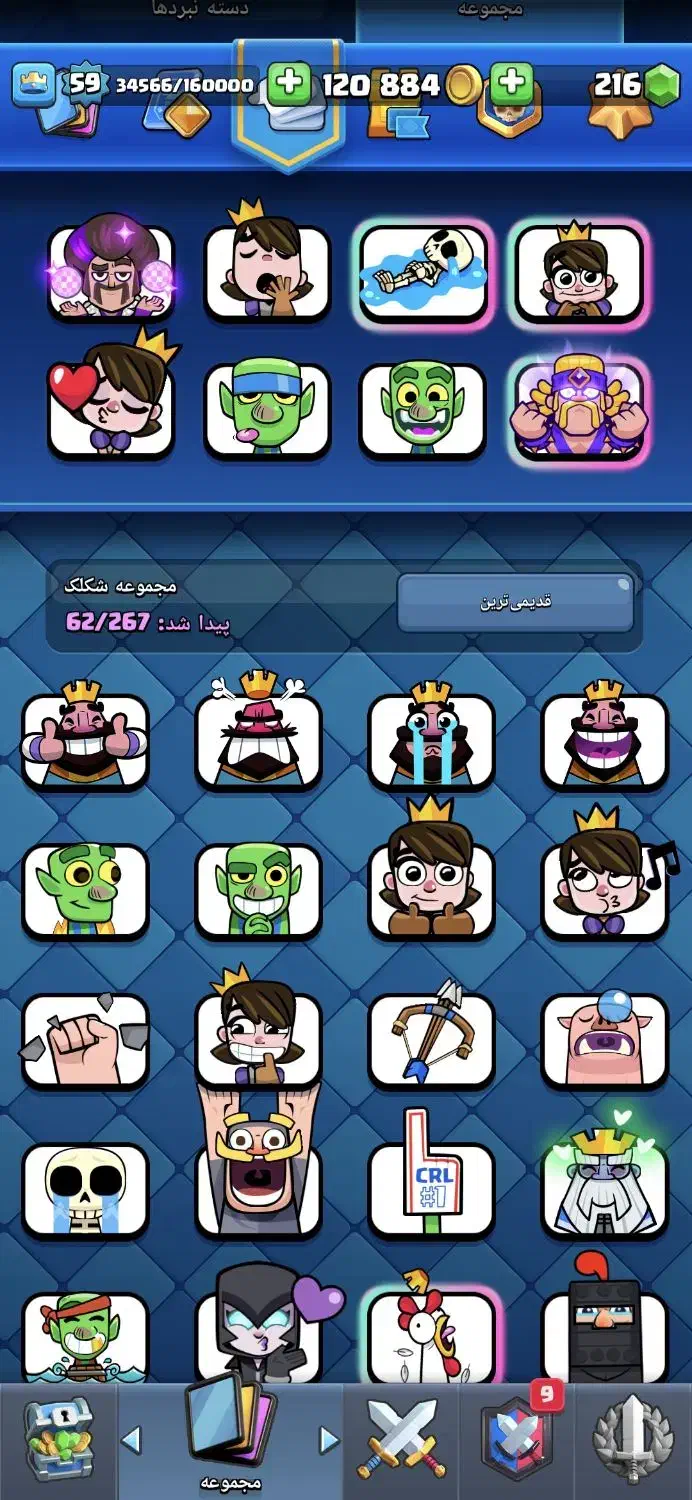 اکانت کلش رایگان|کنسول، بازی ویدئویی و آنلاین|کرج, حصارک پایین|دیوار