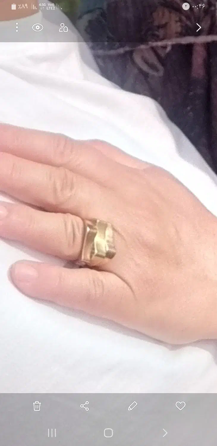 گمشده|اشیا|میاندوآب, |دیوار