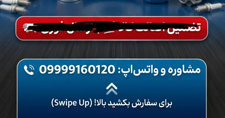 سیم کارت رند|سیم‌کارت|تهران, طرشت|دیوار