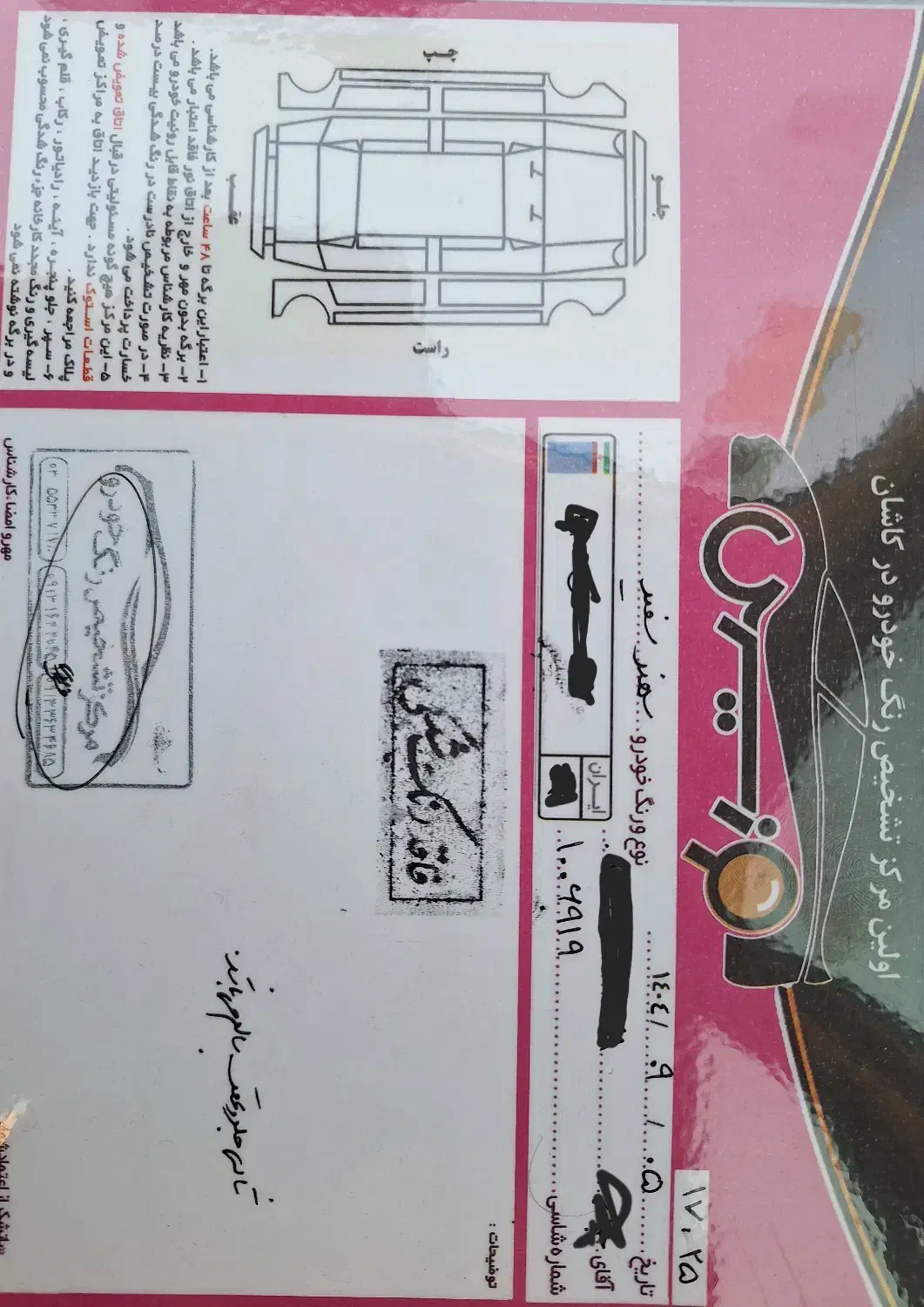 فروش خودرو|خودرو سواری و وانت|کاشان, مفتح|دیوار