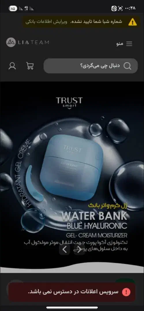 کار با گوشی|استخدام بازاریابی و فروش|خرمآباد, |دیوار