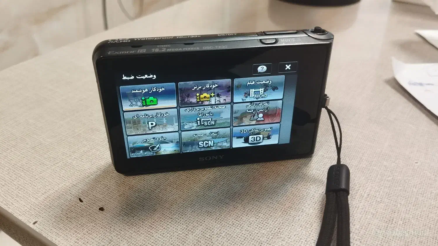 دوربین دیجیتال سونی DSC-TX30|دوربین عکاسی و فیلم‌برداری|رشت, جانبازان|دیوار