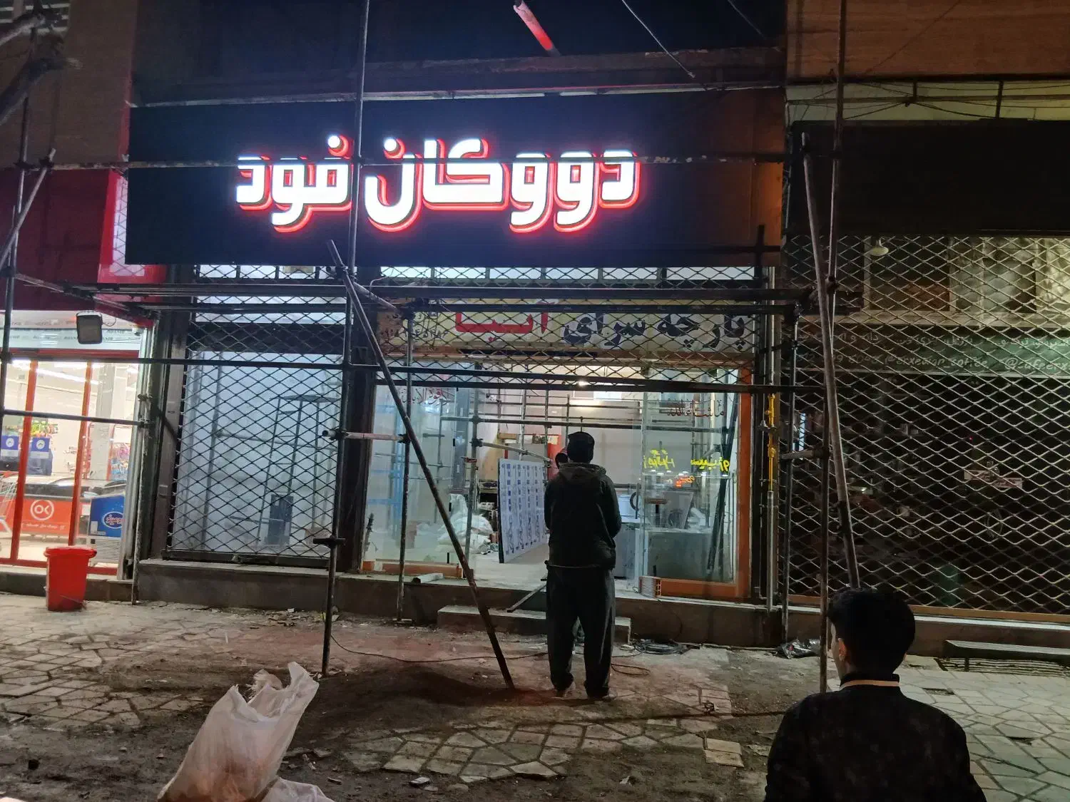 استخدام نیروی کار|استخدام خدمات فروشگاه و رستوران|مریوان, |دیوار