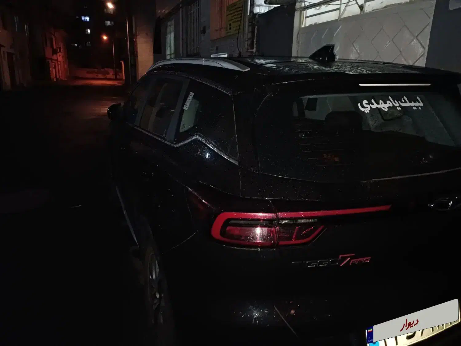 تیگو ۷ پرو پرمیوم ۱۴۰۴|خودرو سواری و وانت|تهران, حر|دیوار