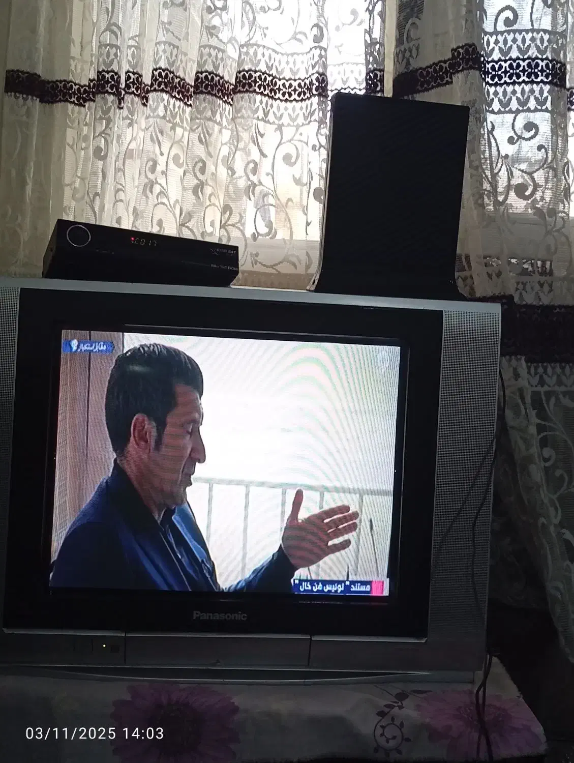 تلویزیون|تلویزیون و پروژکتور|کرج, آق تپه|دیوار