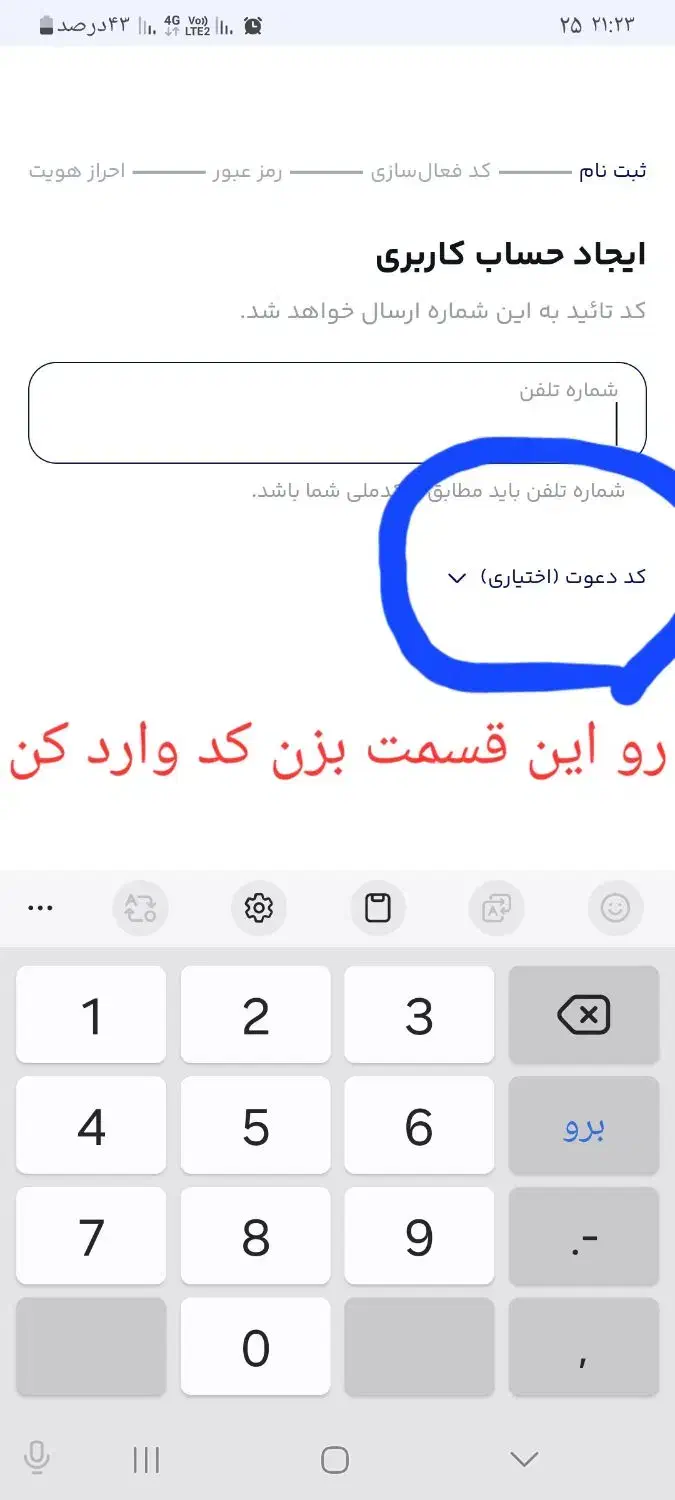 میلی گلد. این کد بزن ۱۰ سوت طلا بگیرmilli-u5cme|کارت هدیه و تخفیف|بجنورد, |دیوار