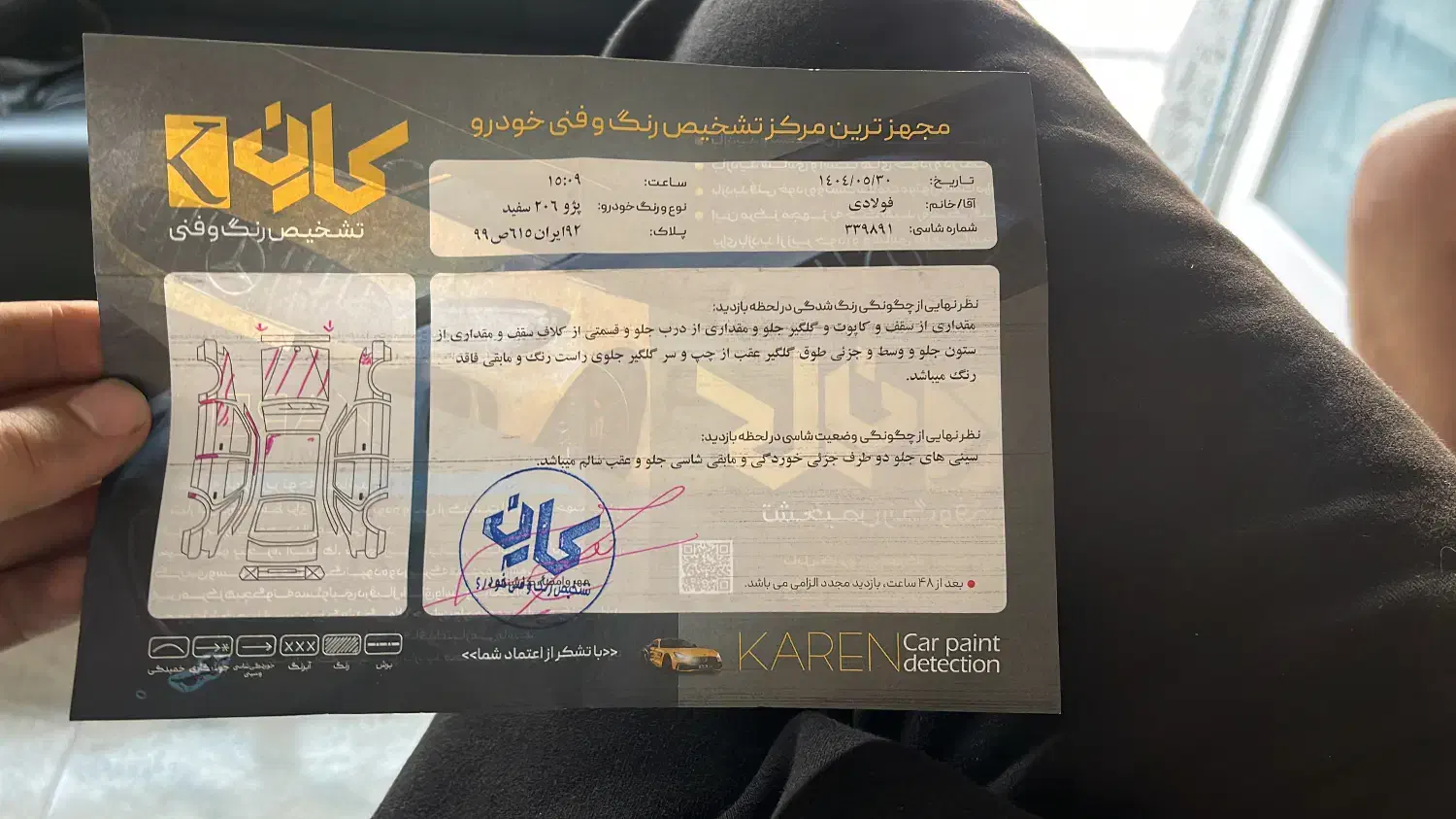 206 تیپ ۲ مدل ۹۸|خودرو سواری و وانت|امیرکلا, |دیوار