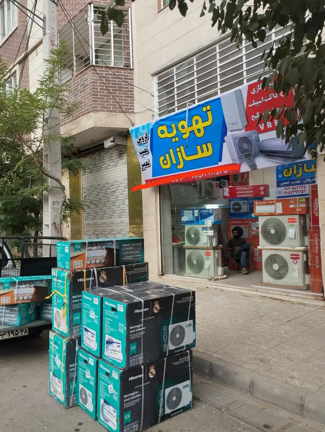 تعمیرات سرویس نصب پکیج رادیاتور آبگرمکن|خدمات پیشه و مهارت|کرج, شاهین‌ویلا|دیوار