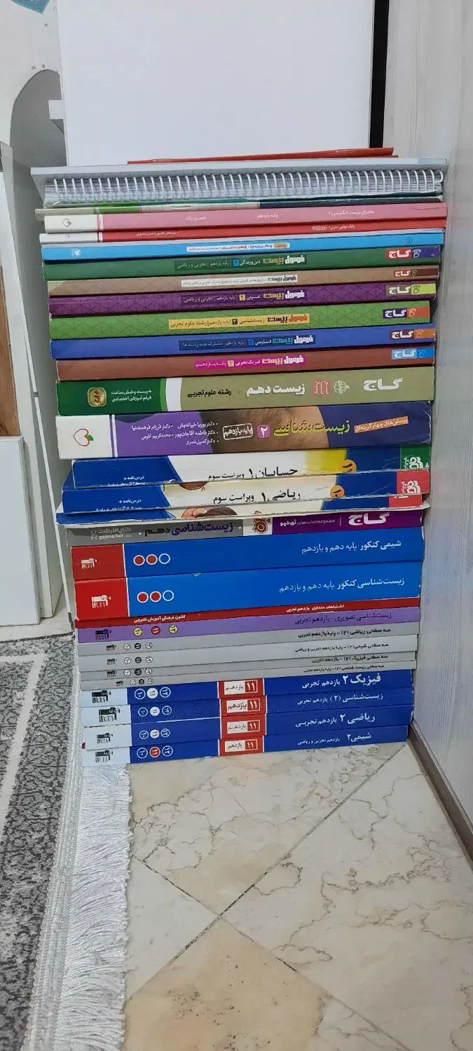 کتاب های کمک درسی تشریحی و کتاب تست|کتاب و مجله آموزشی|تهران, اکباتان|دیوار