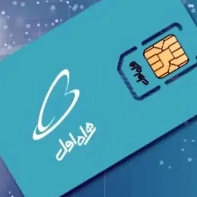 کد ۵|سیمکارت|کرج, شهرک فهمیده|دیوار