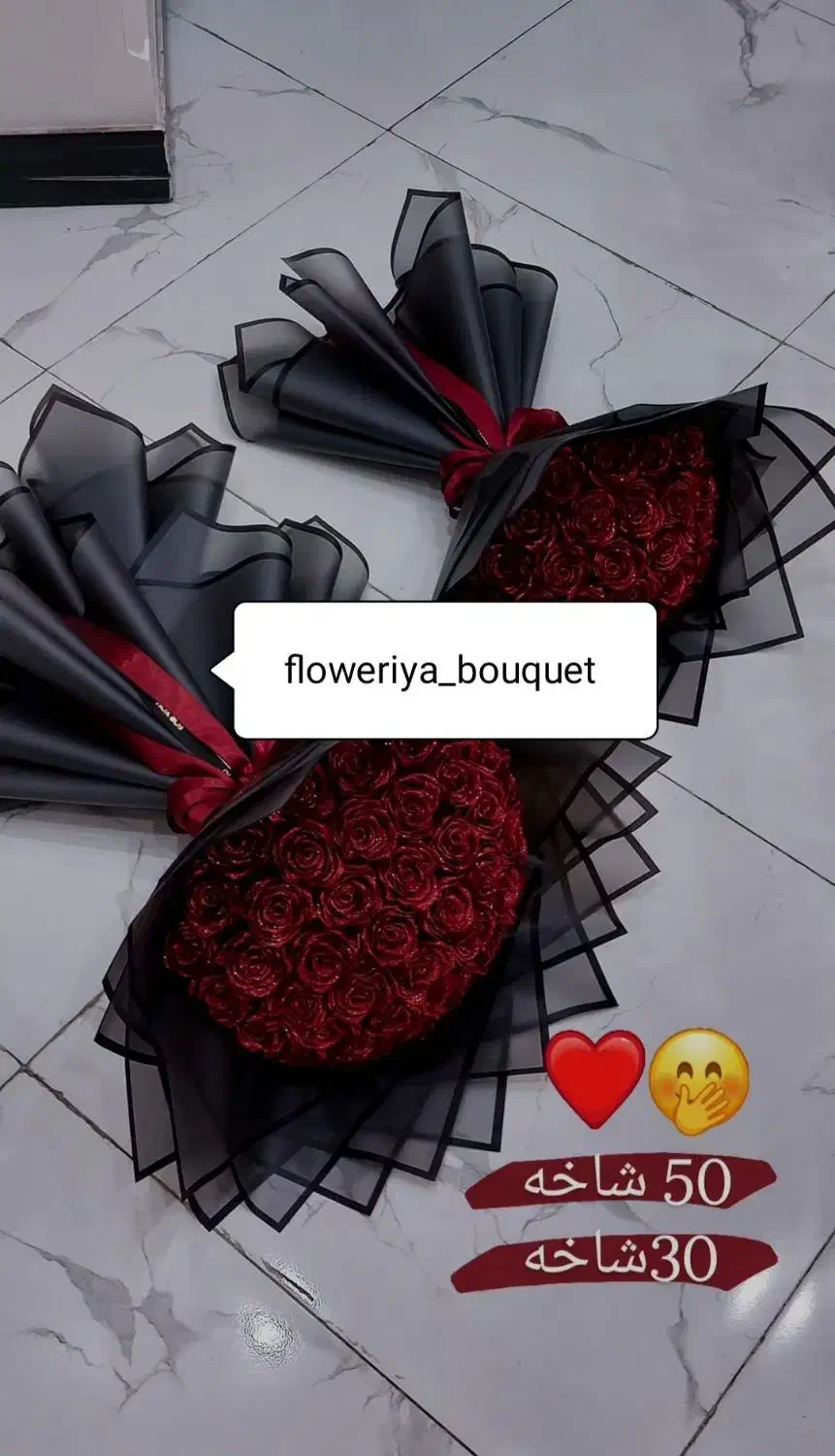 دسته گل ، باکس، پول آرایی ، یلدا، کادو خواستگاری|گل مصنوعی|تبریز, |دیوار