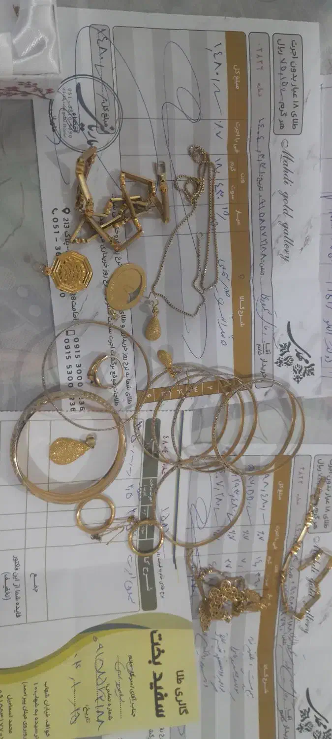 طلا|جواهرات|مشهد, آزادشهر|دیوار