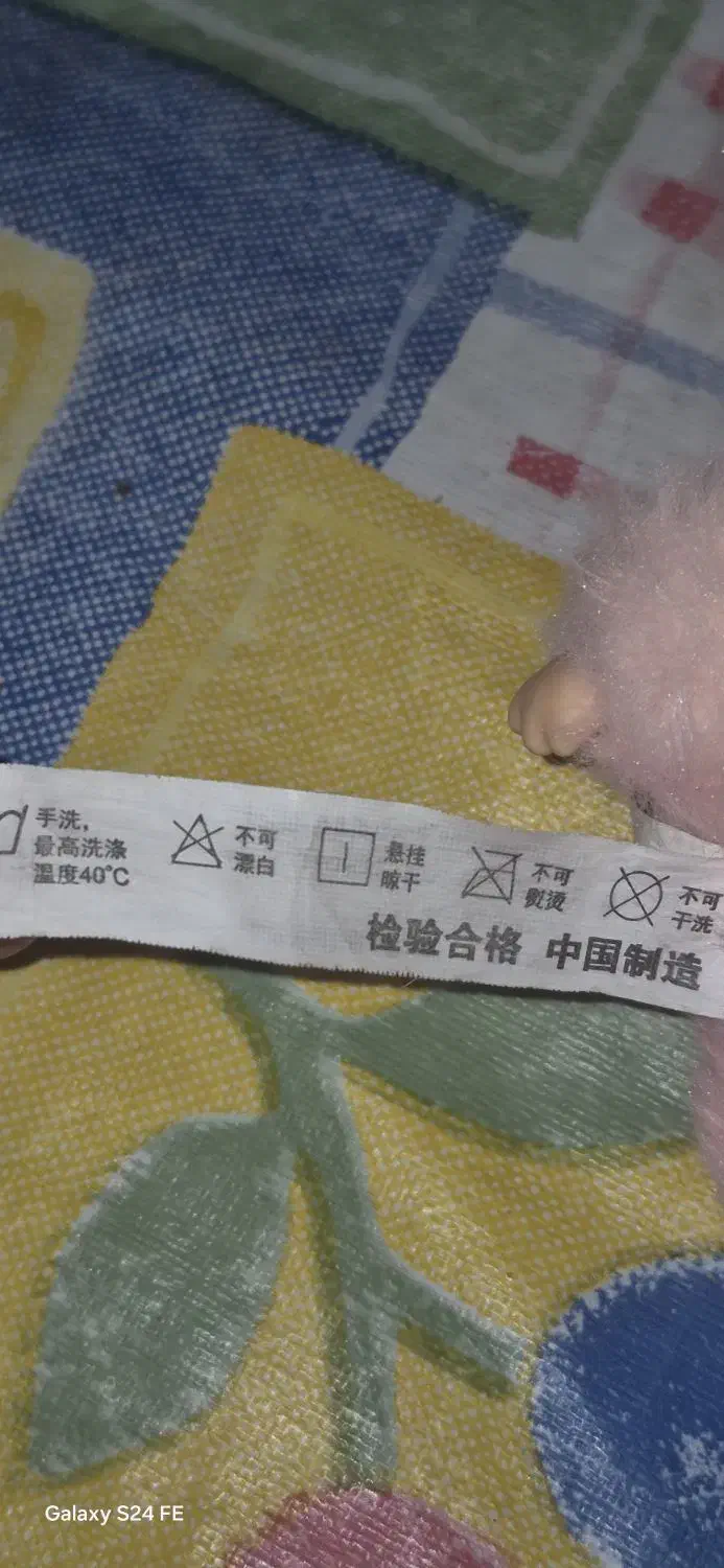 عروسک لبوبو اورجینال ژاپنی|اسباببازی|طرقبه, |دیوار