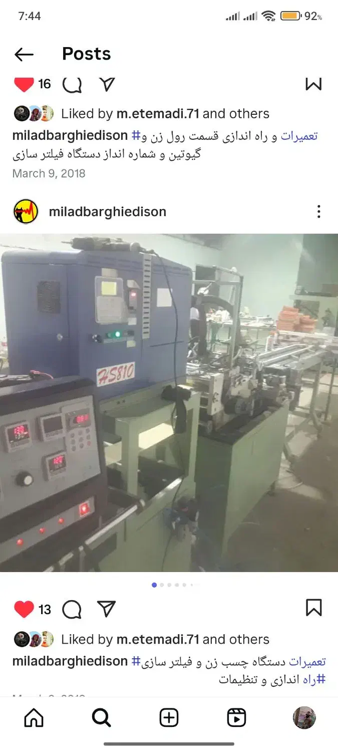 برقکار صنعتی برقکار ساختمانی تمام نقاط تهران وحومه|خدمات پیشه و مهارت|تهران, شهرک غرب|دیوار