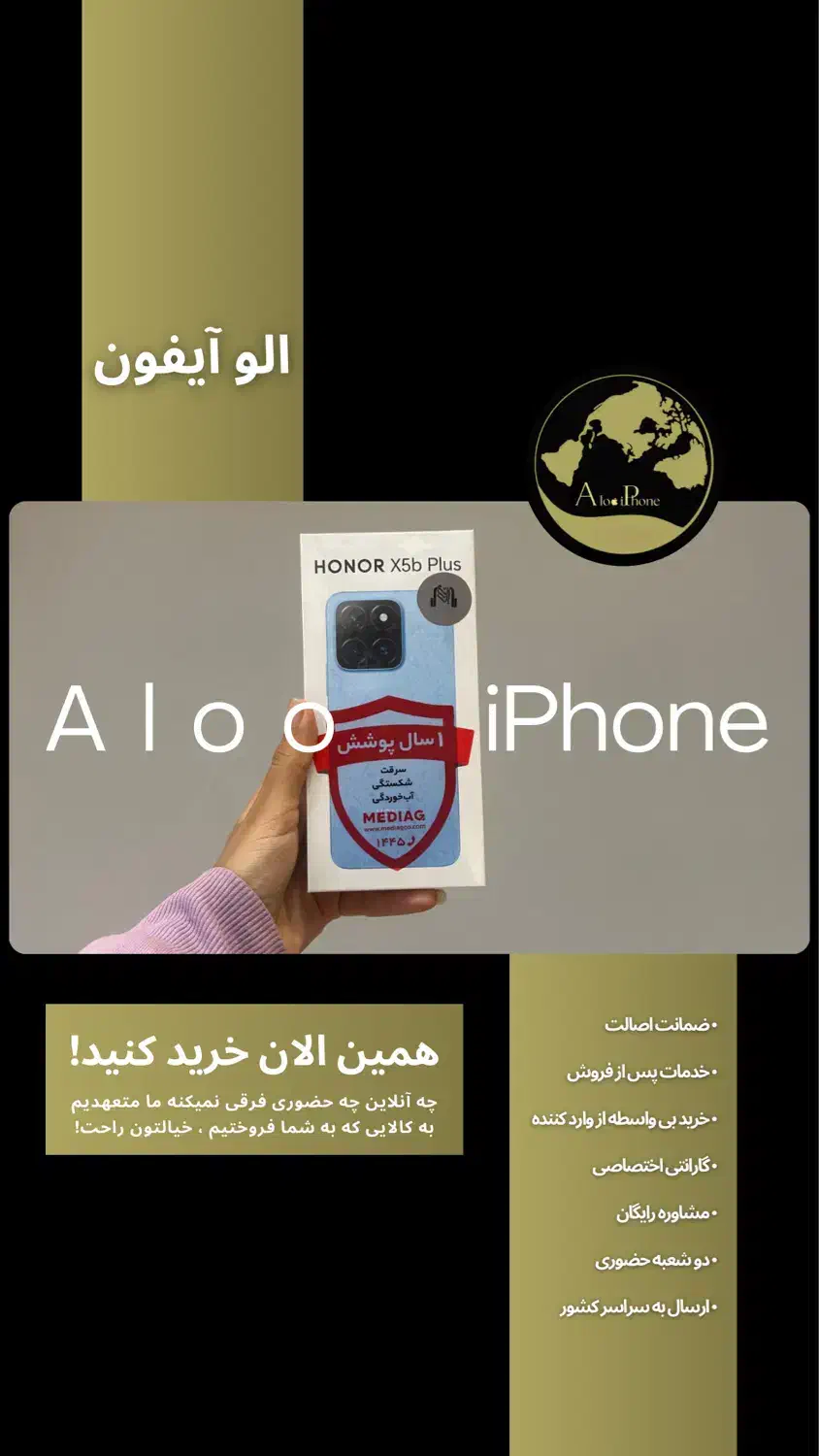 HONOR X6c/X7c/X8c|موبایل|مشهد, احمدآباد|دیوار