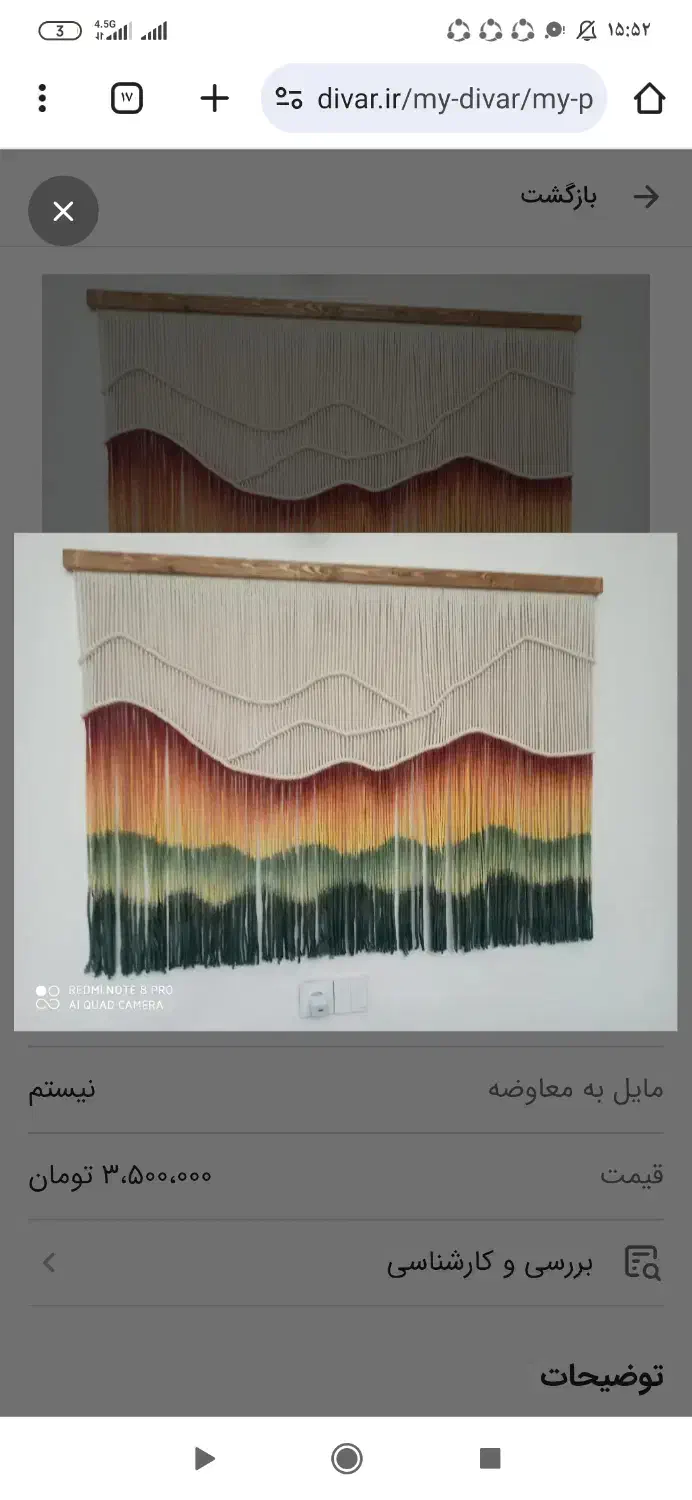 فروش لوازم منزل و سیسمونی|حراج|محمدیه-قزوین, |دیوار