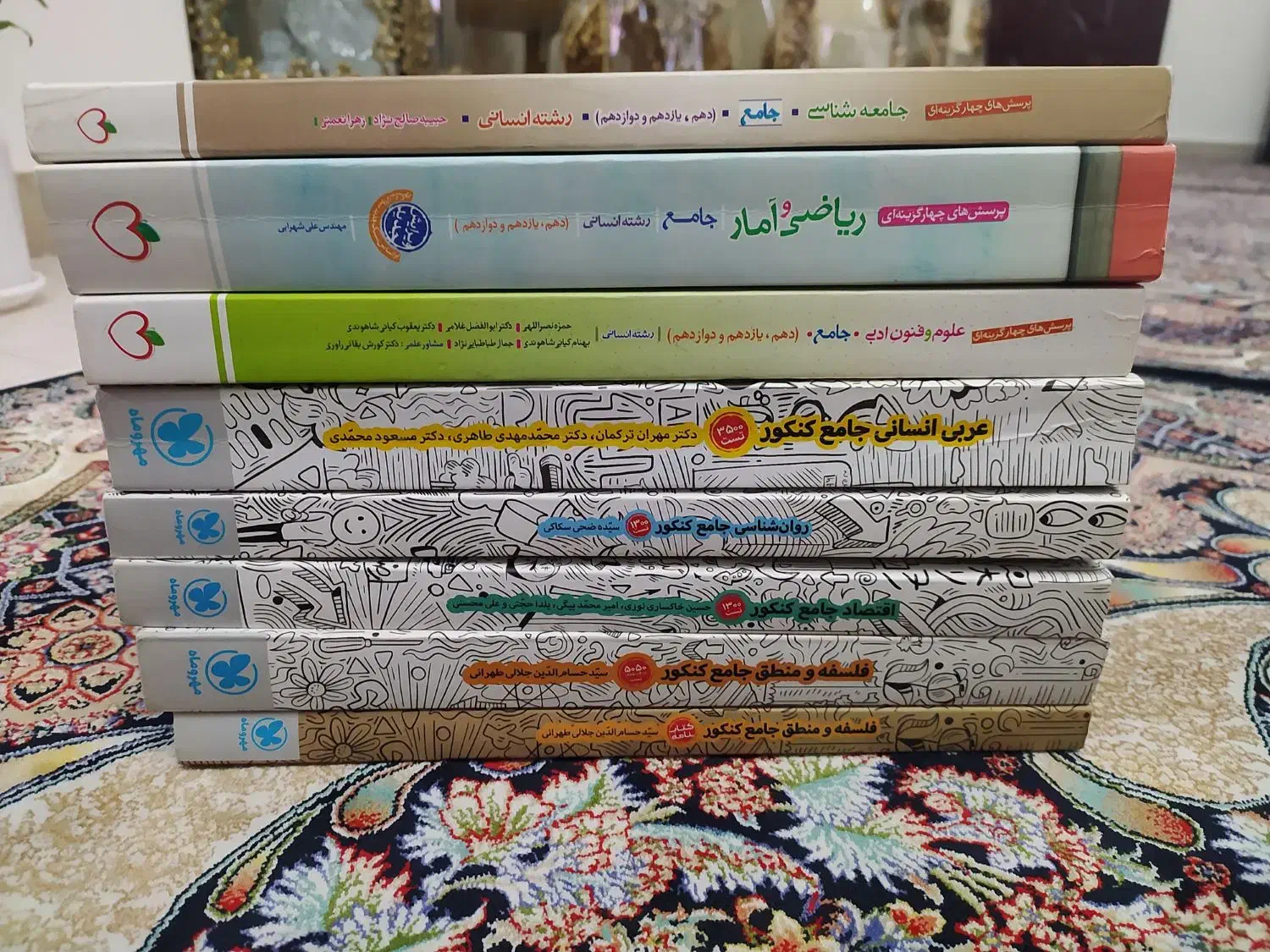 کتاب کنکور|کتاب و مجله آموزشی|گلستان (تهران), |دیوار