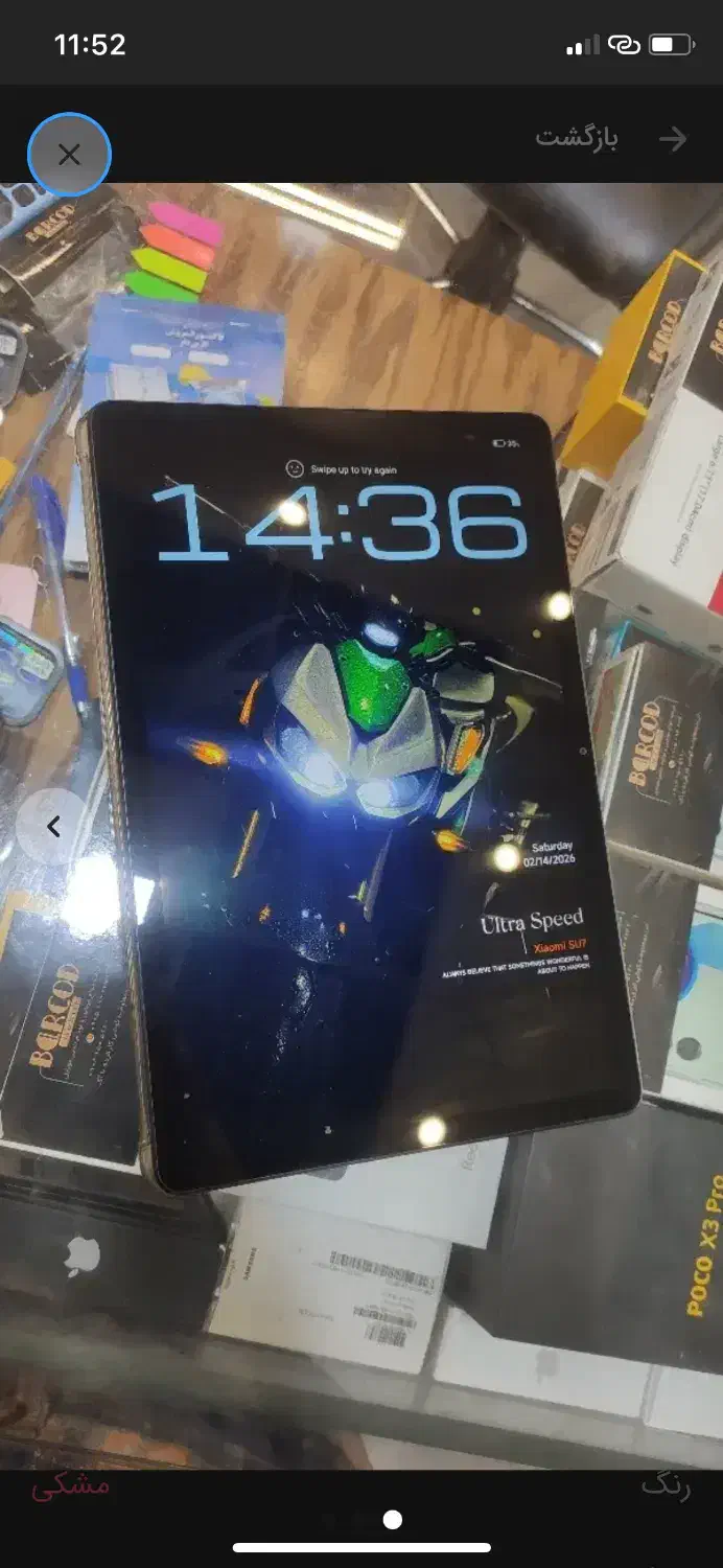 Redmi pad se|تبلت|قم, زند آباد|دیوار