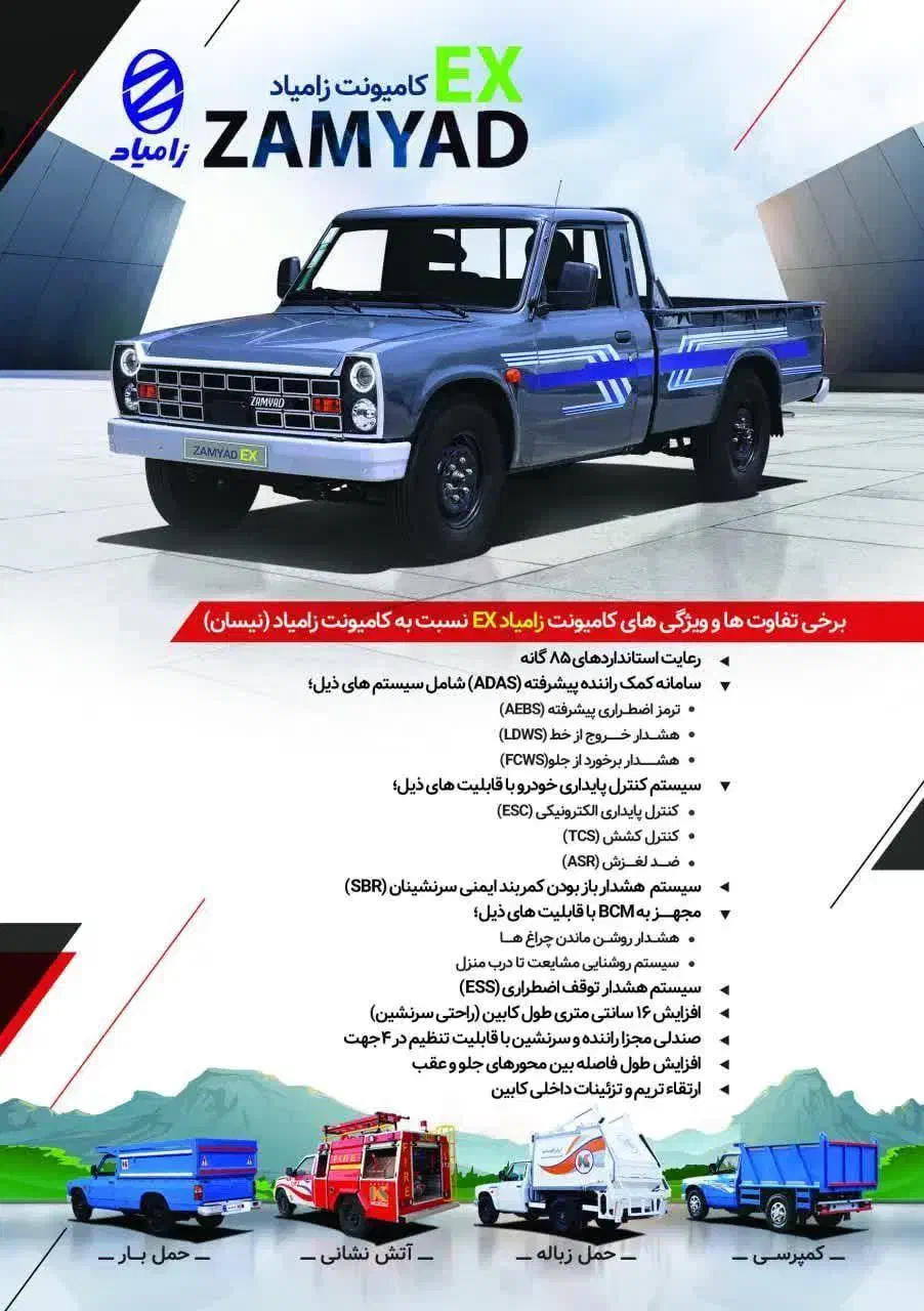 نیسان اکستند دوگانه60 ملیون زیر قیمت ثبت نام|خودرو سواری و وانت|گنبد کاووس, |دیوار