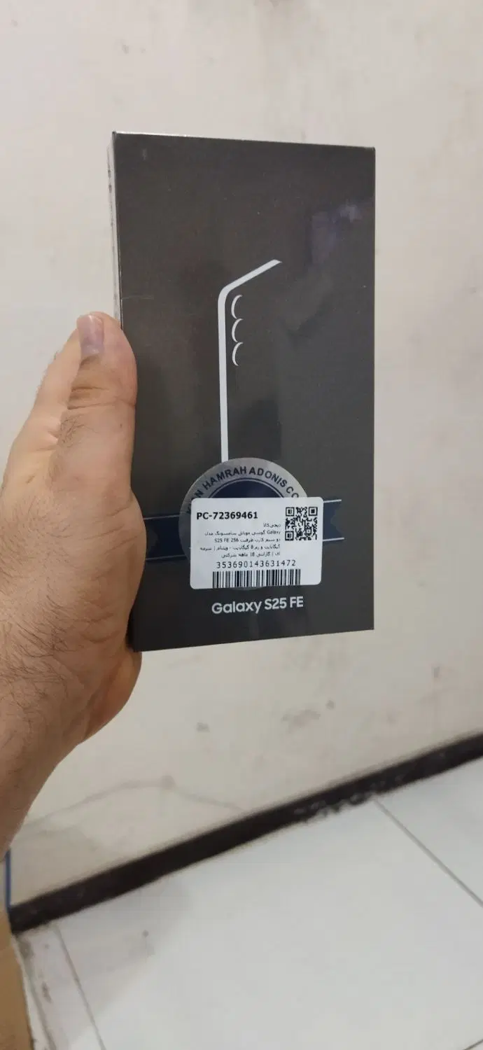 Galaxy S25 FE|موبایل|اهواز, نادری|دیوار