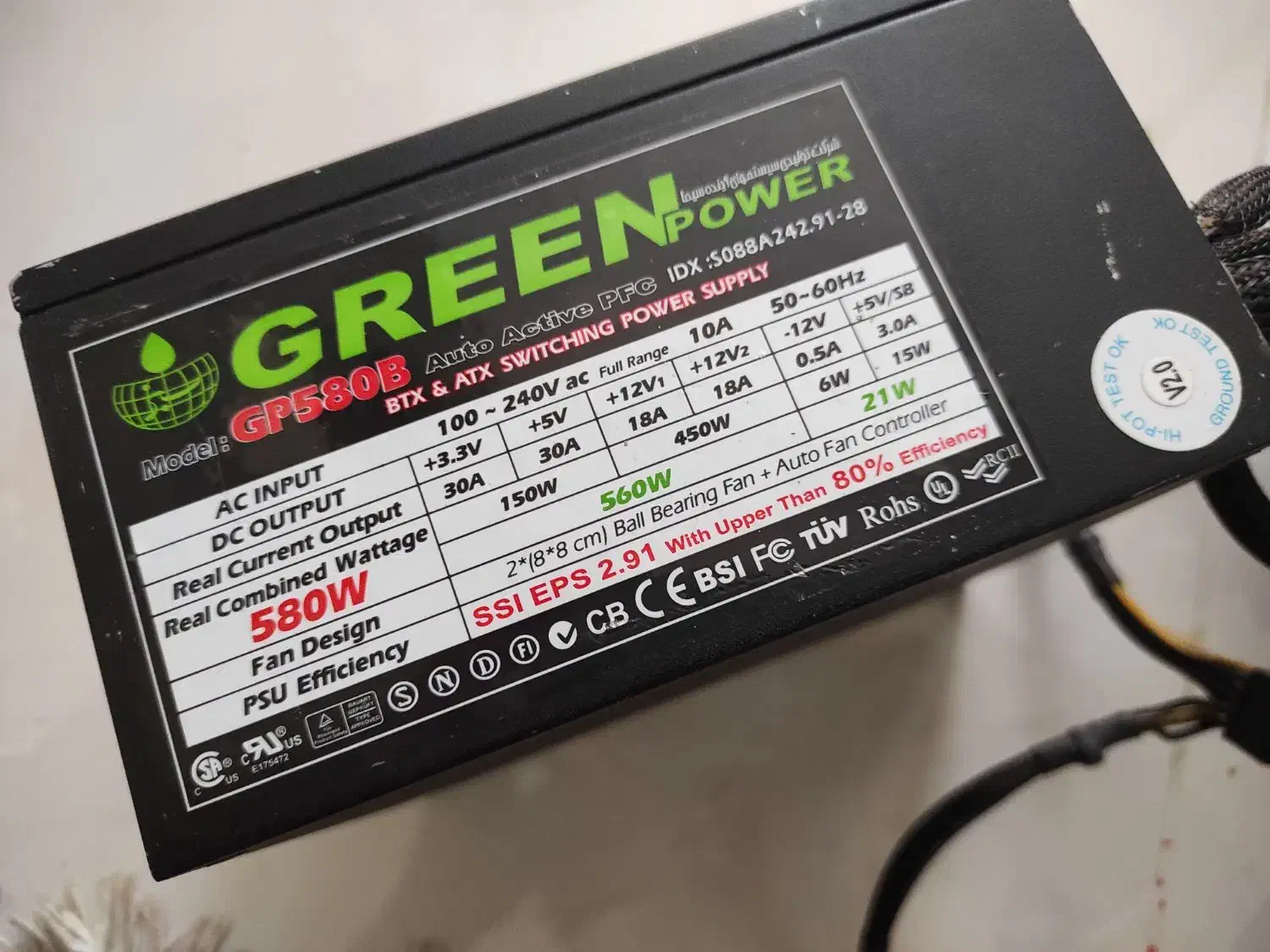 پاور گرین GP580B|قطعات و لوازم جانبی رایانه|رفسنجان, |دیوار