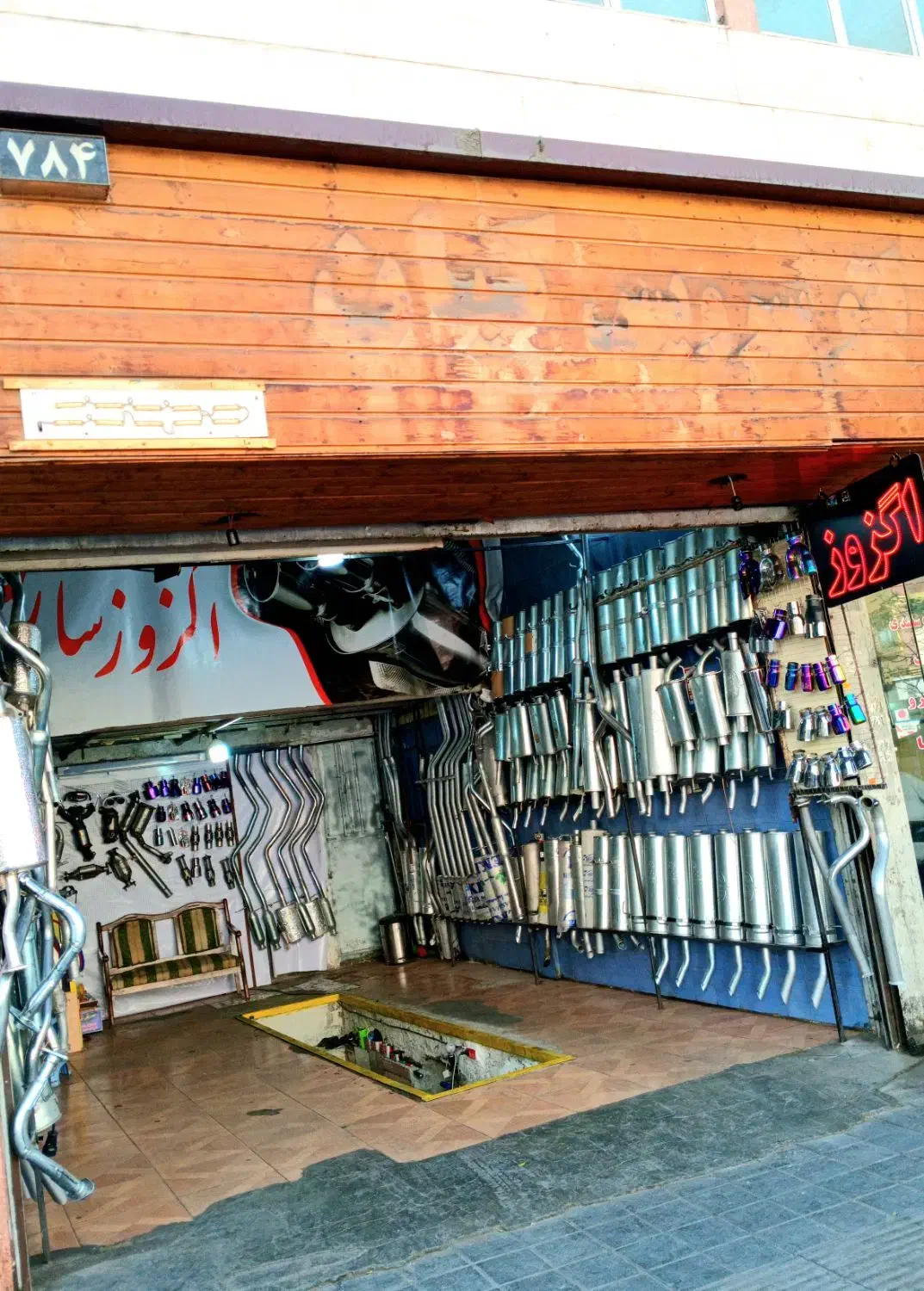 تعمیر و تعویض اگزوز و کاتالیست|خدمات موتور و ماشین|تهران, سلسبیل جنوبی|دیوار