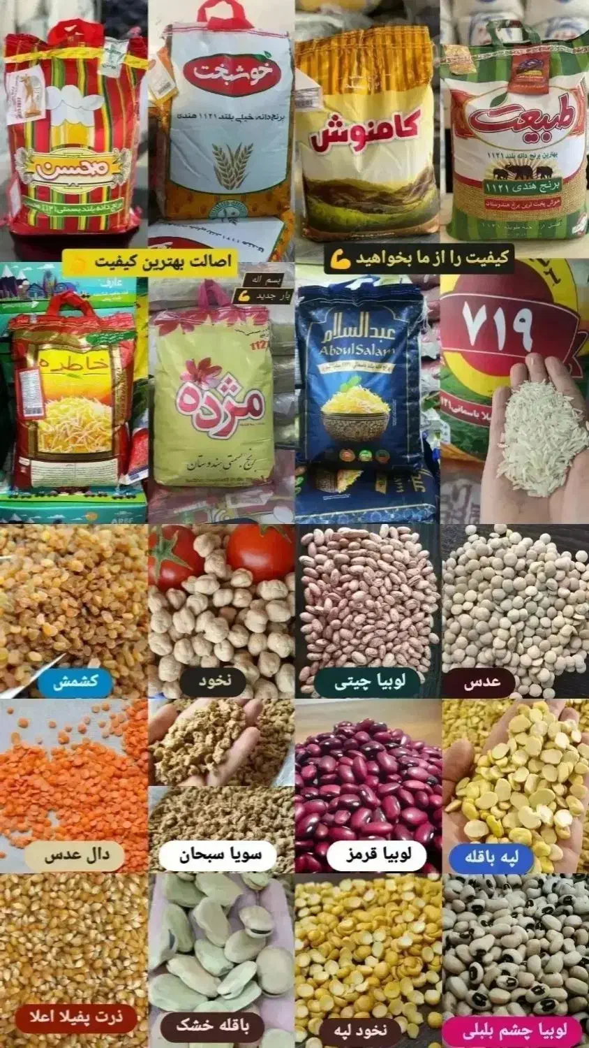 بشتابید بشتابید فروش فوق العاده|جواهرات|دوگنبدان, |دیوار