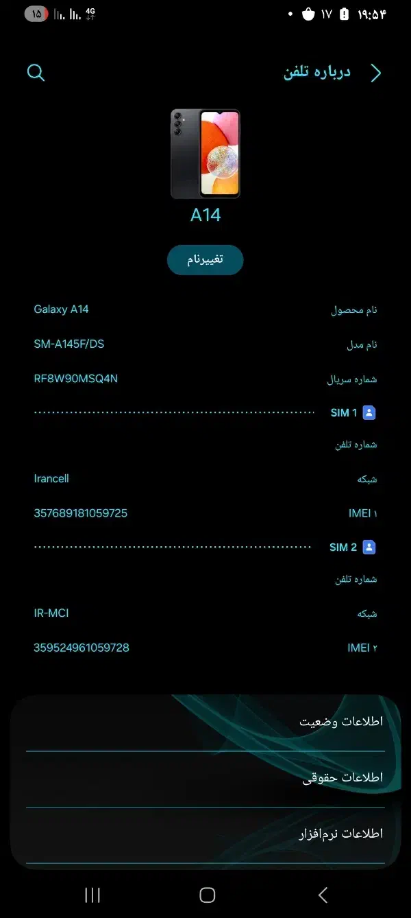 گوشی سامسونگ کارکرده|موبایل|مرند, |دیوار