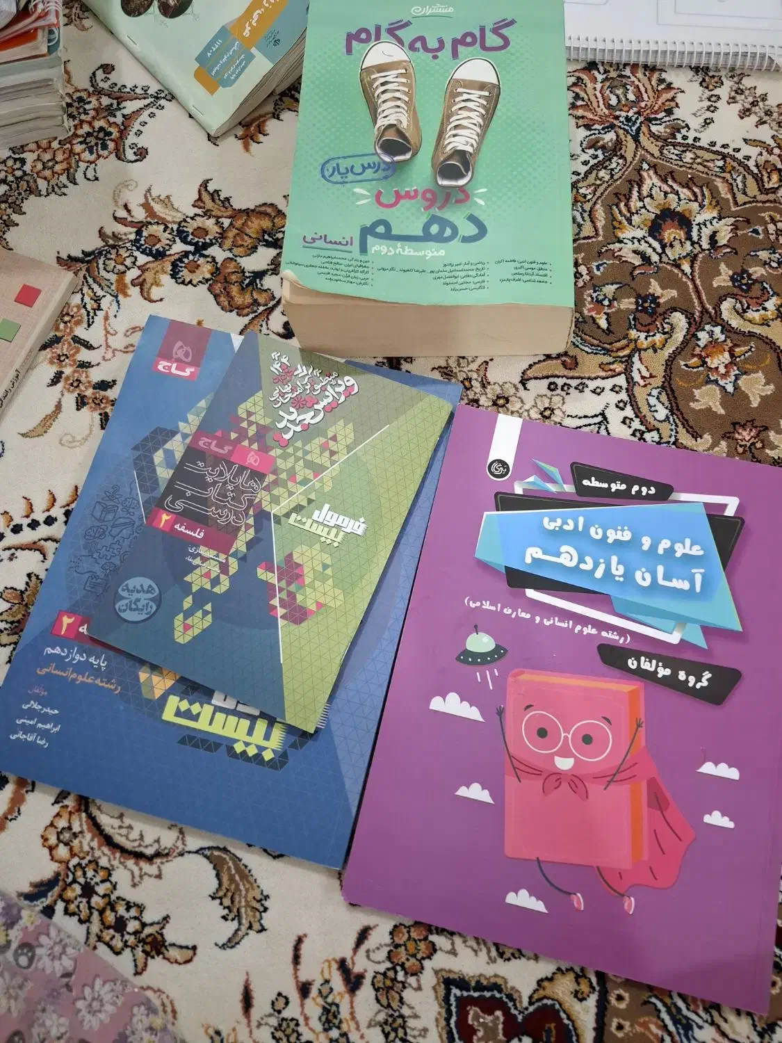 فرمول ۲۰ فلسفه ۱۲|کتاب و مجله آموزشی|اهواز, نیوساید|دیوار
