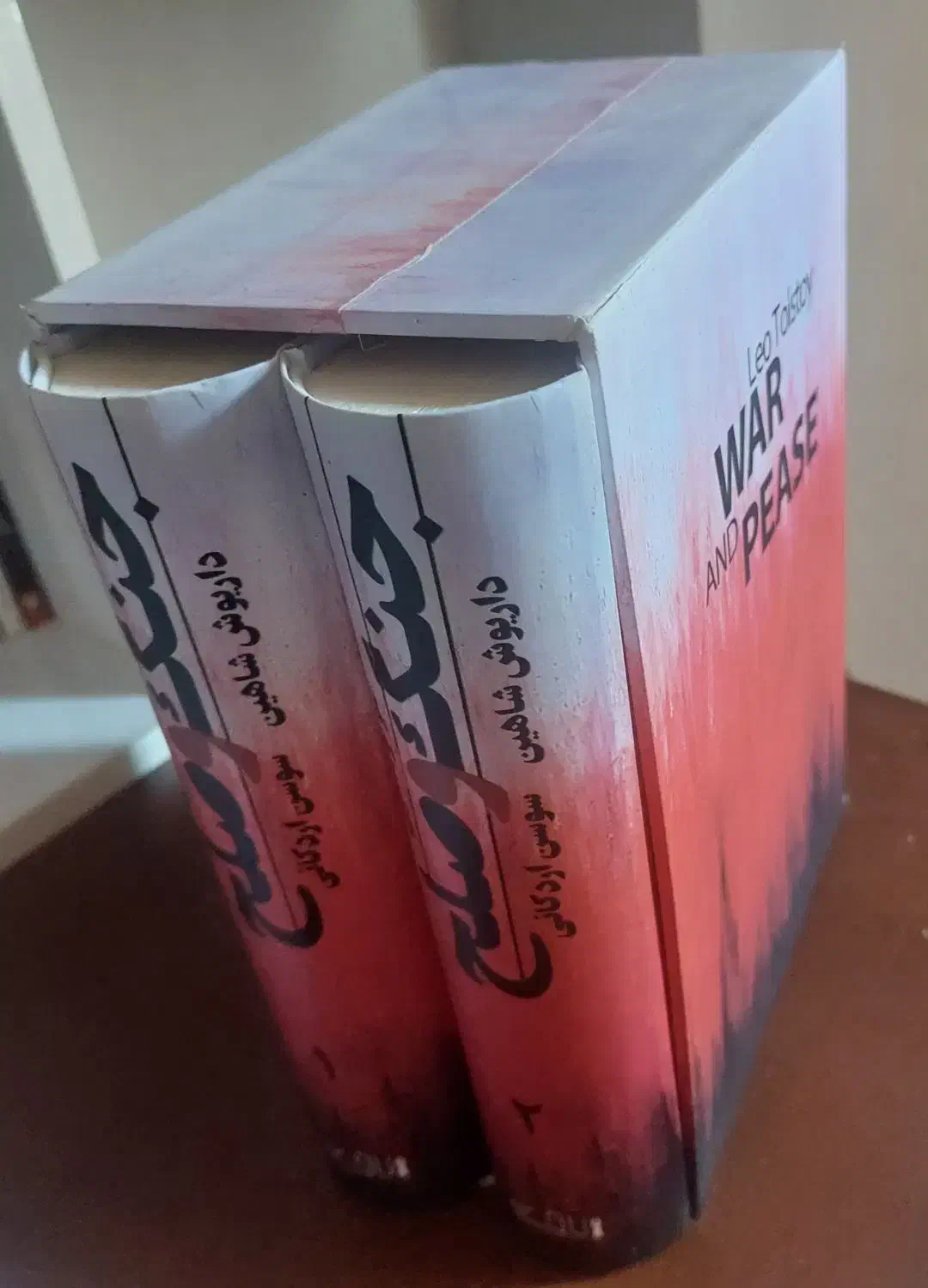 کتاب جنگ و صلح|کتاب و مجله ادبی|اردبیل, |دیوار