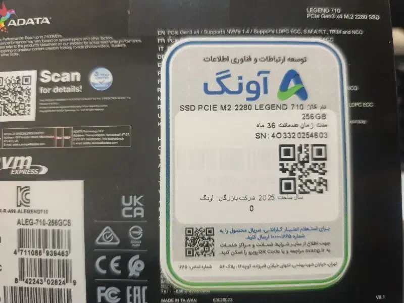 legend 710 آکبند|قطعات و لوازم جانبی رایانه|تهران, میرداماد|دیوار