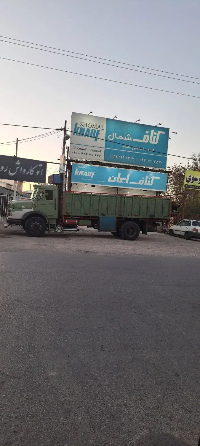 کناف شمال معتمد|خدمات پیشه و مهارت|آمل, |دیوار